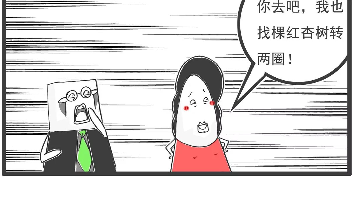 什么是团结