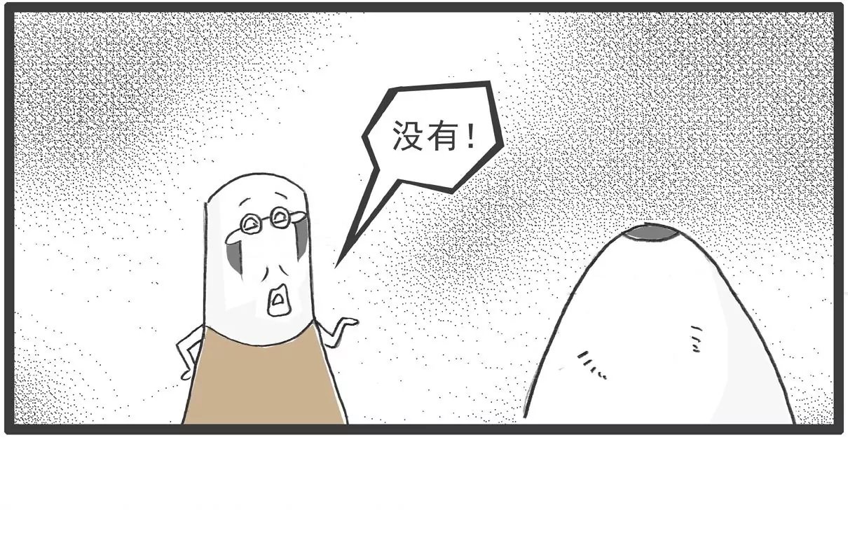 什么是团结