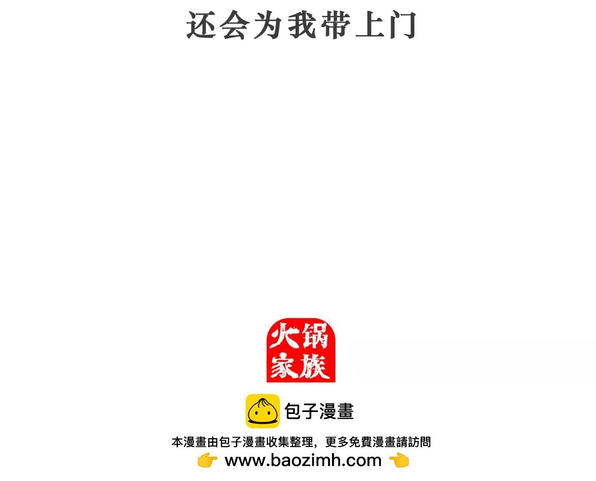 什么是团结