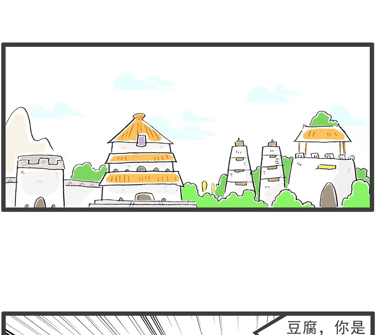 饭量