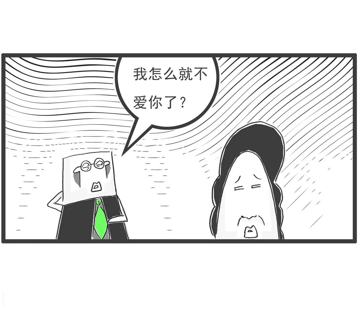 饭量