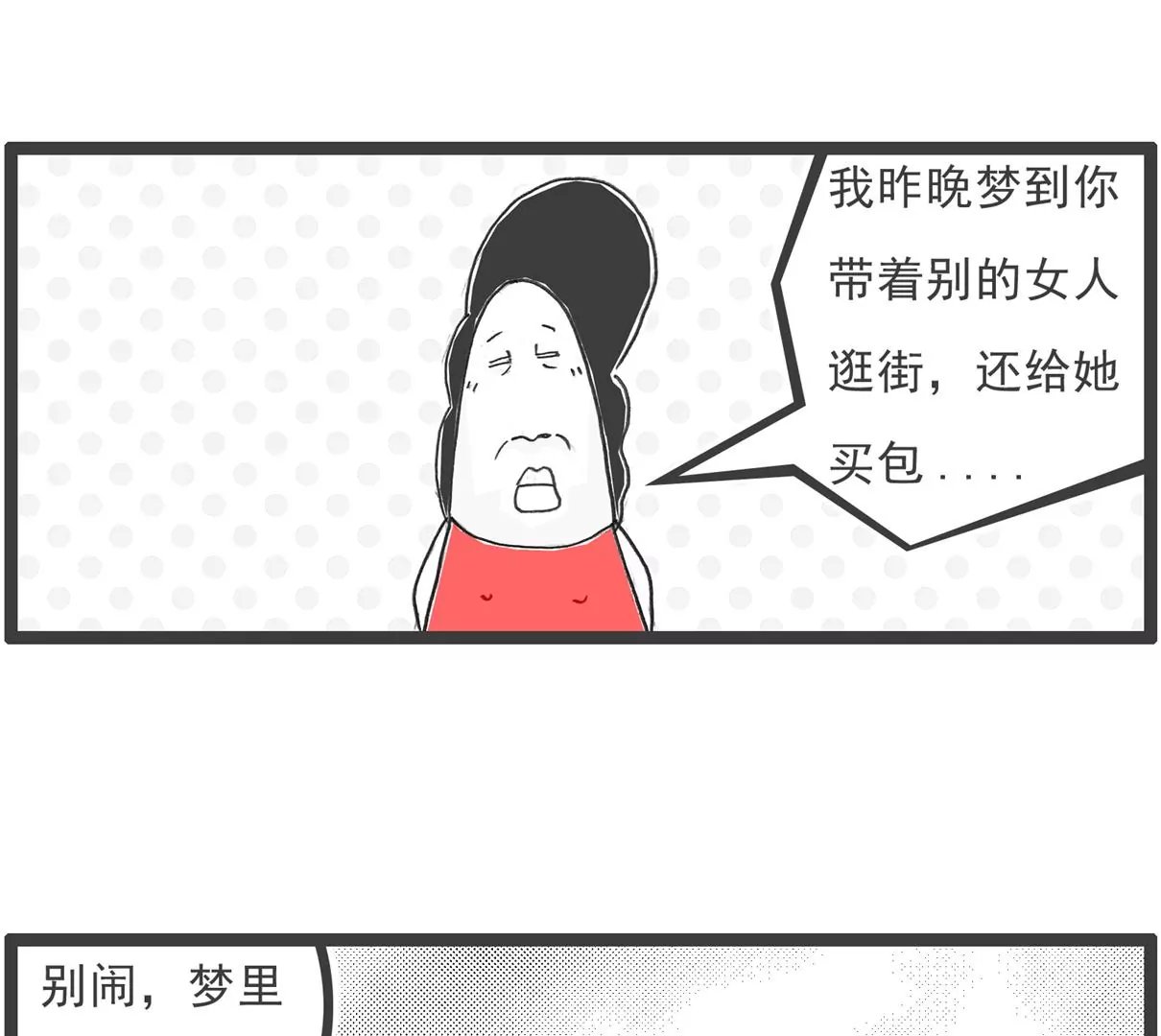 饭量
