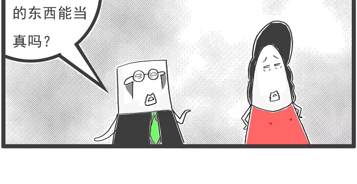 饭量