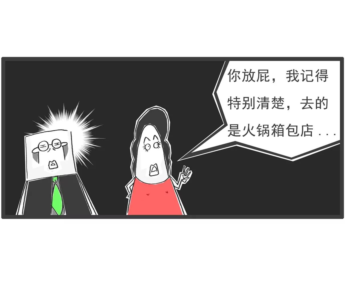 饭量