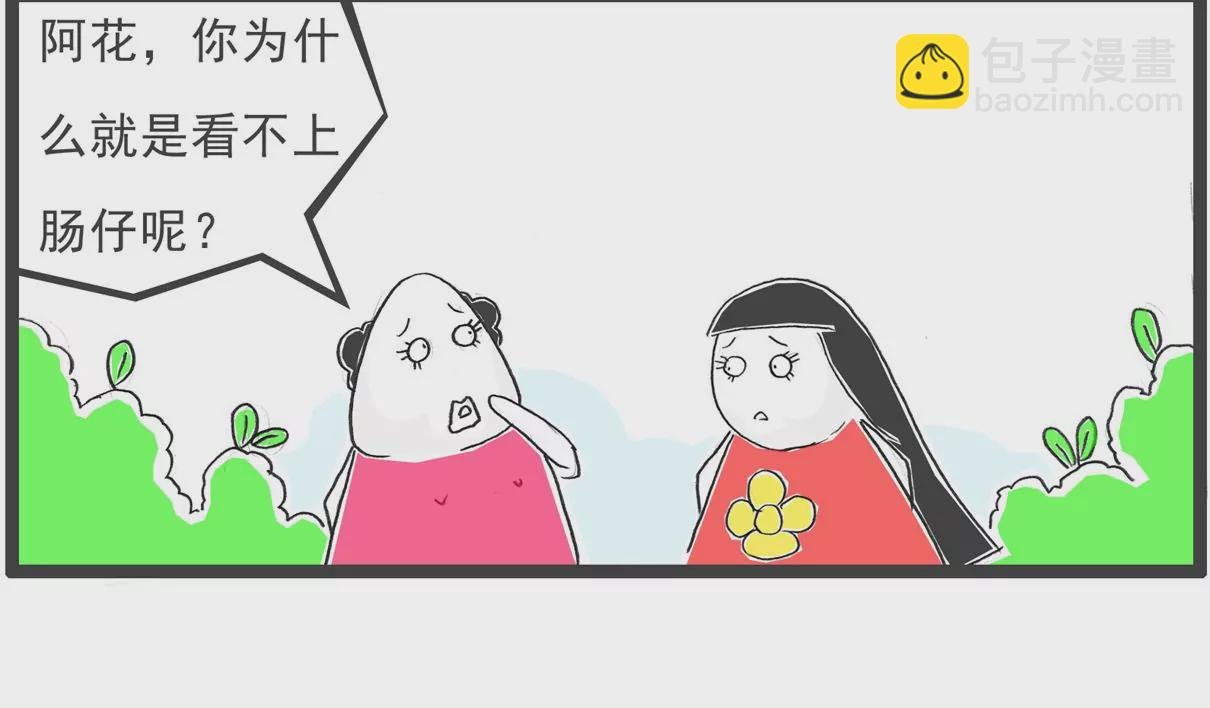 饭量