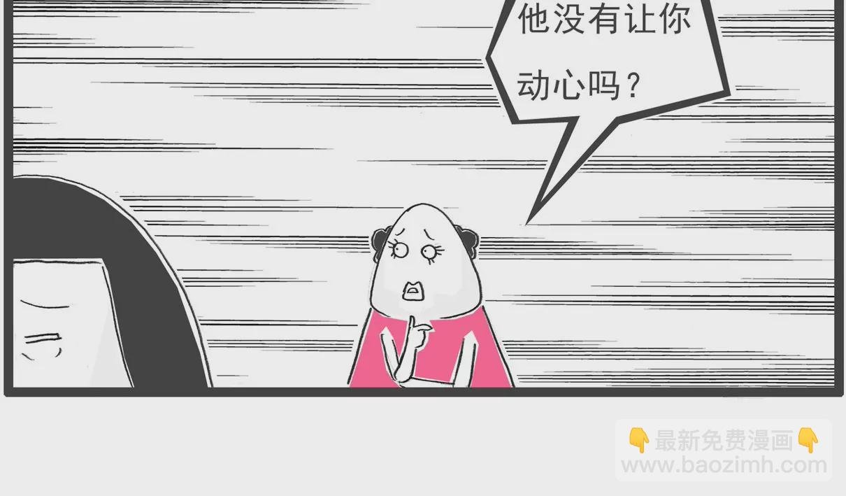 饭量