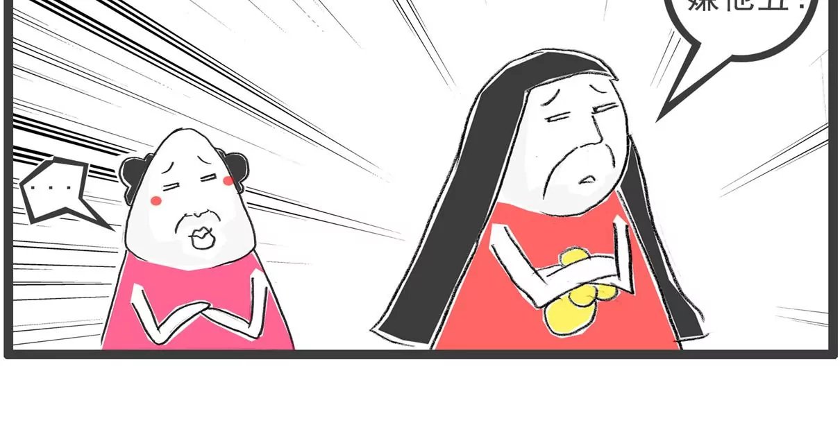 饭量