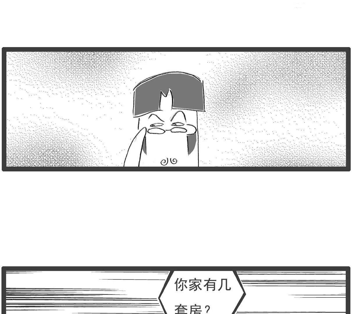 饭量