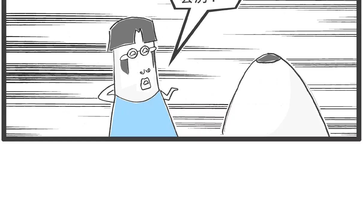 饭量