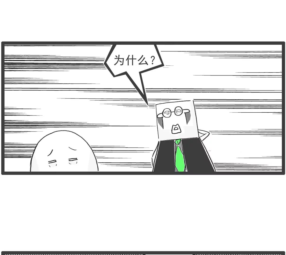 司马光的故事