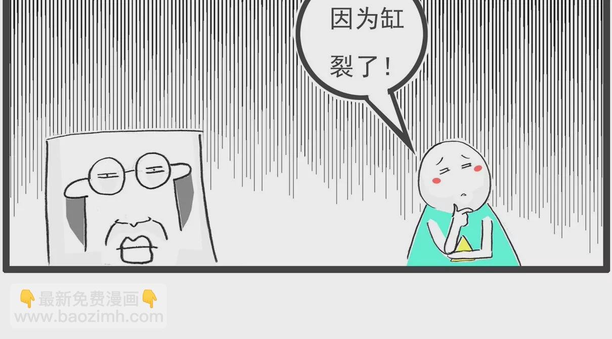 司马光的故事