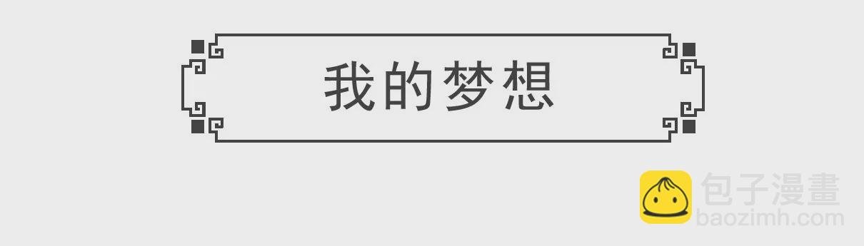 司马光的故事