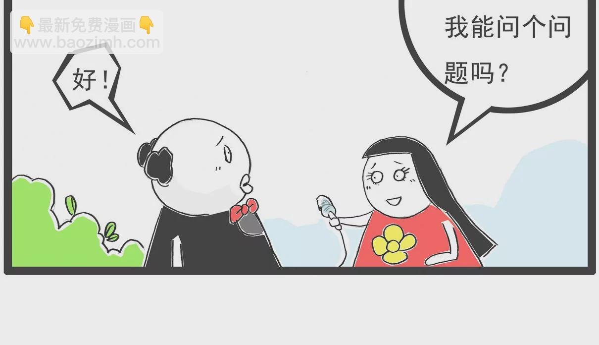 司马光的故事