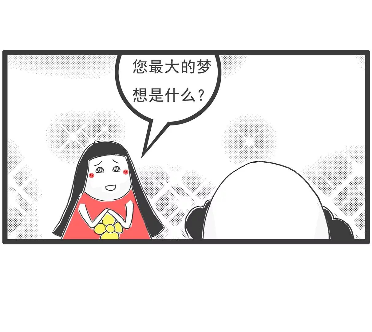 司马光的故事