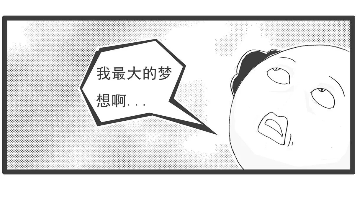 司马光的故事