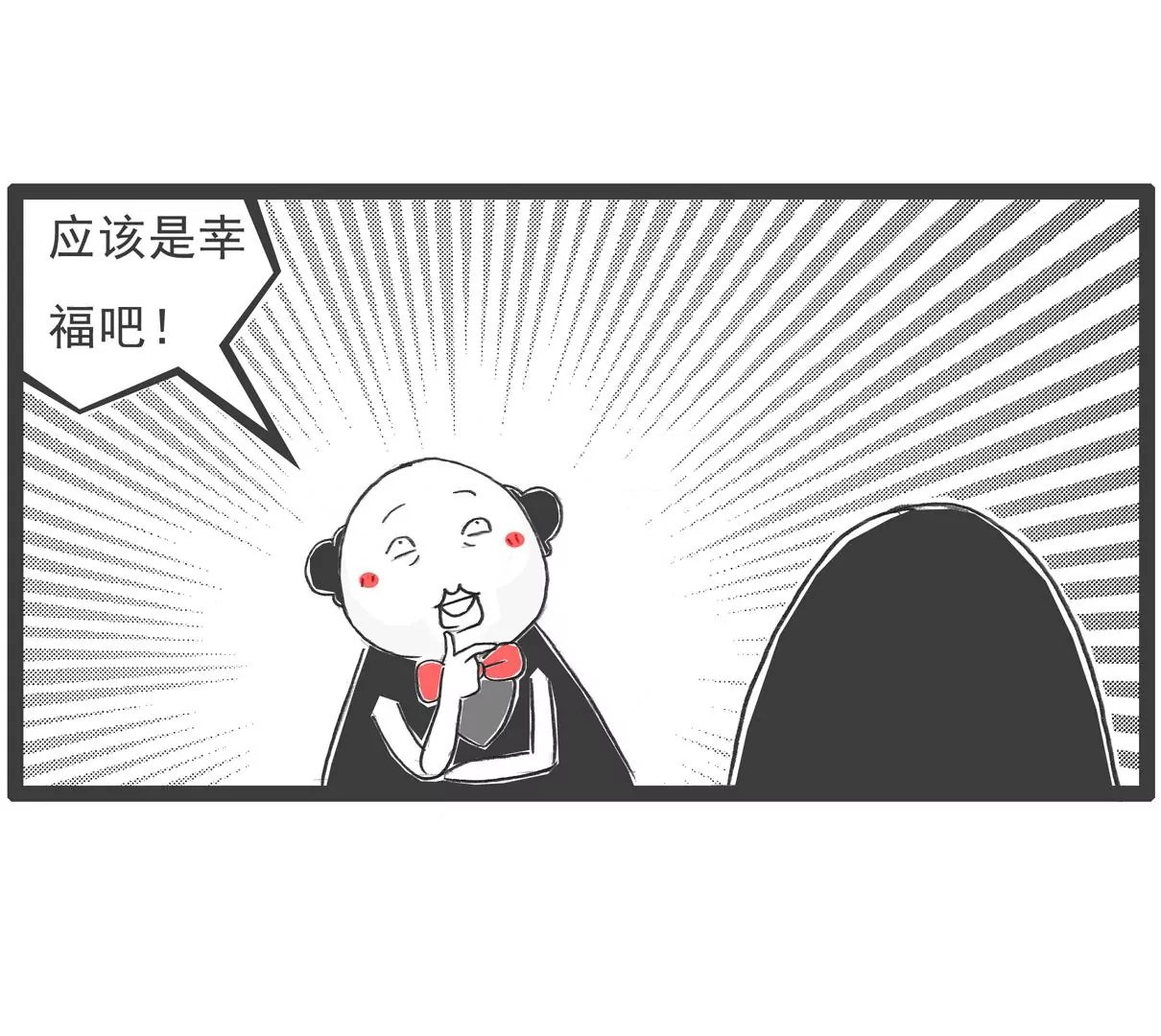 司马光的故事