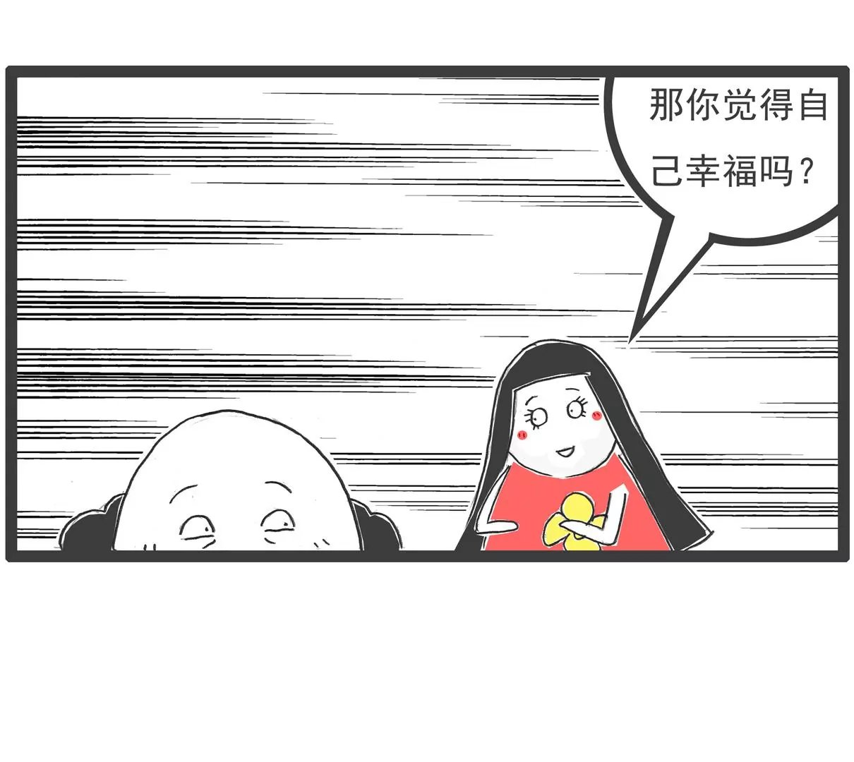 司马光的故事