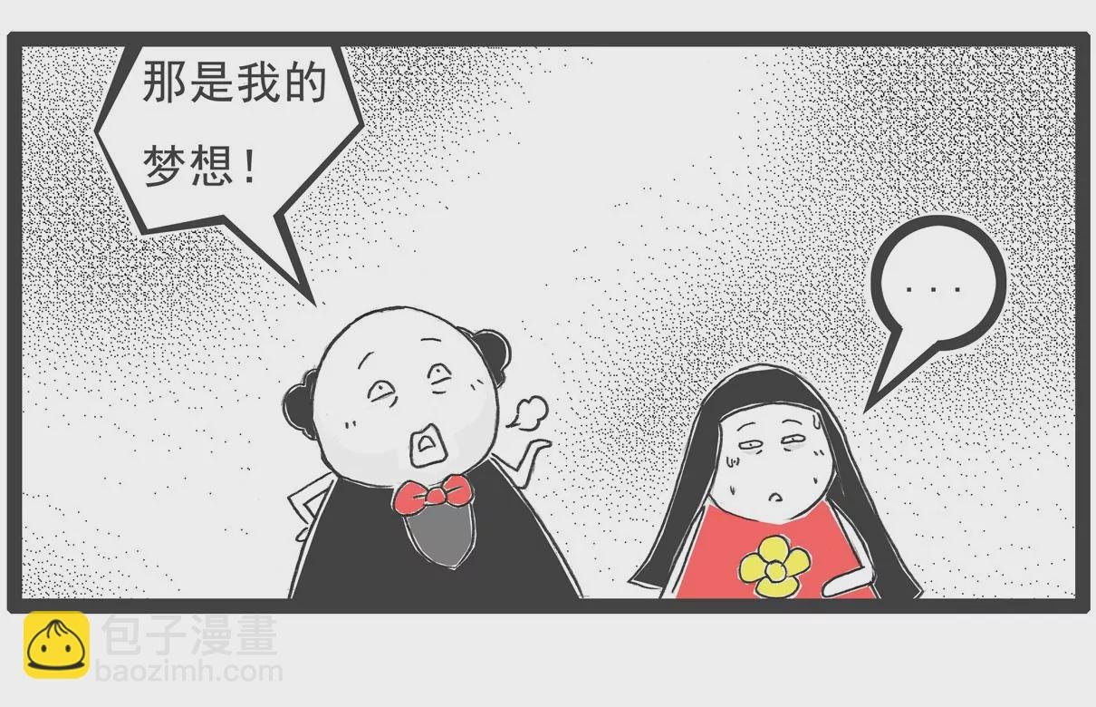 司马光的故事
