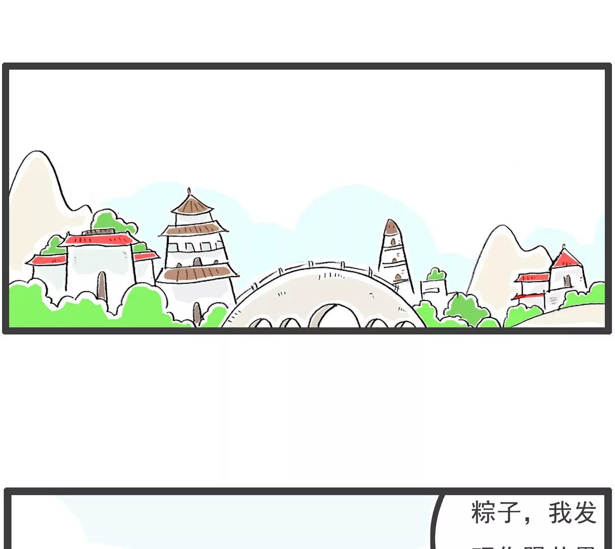 司马光的故事
