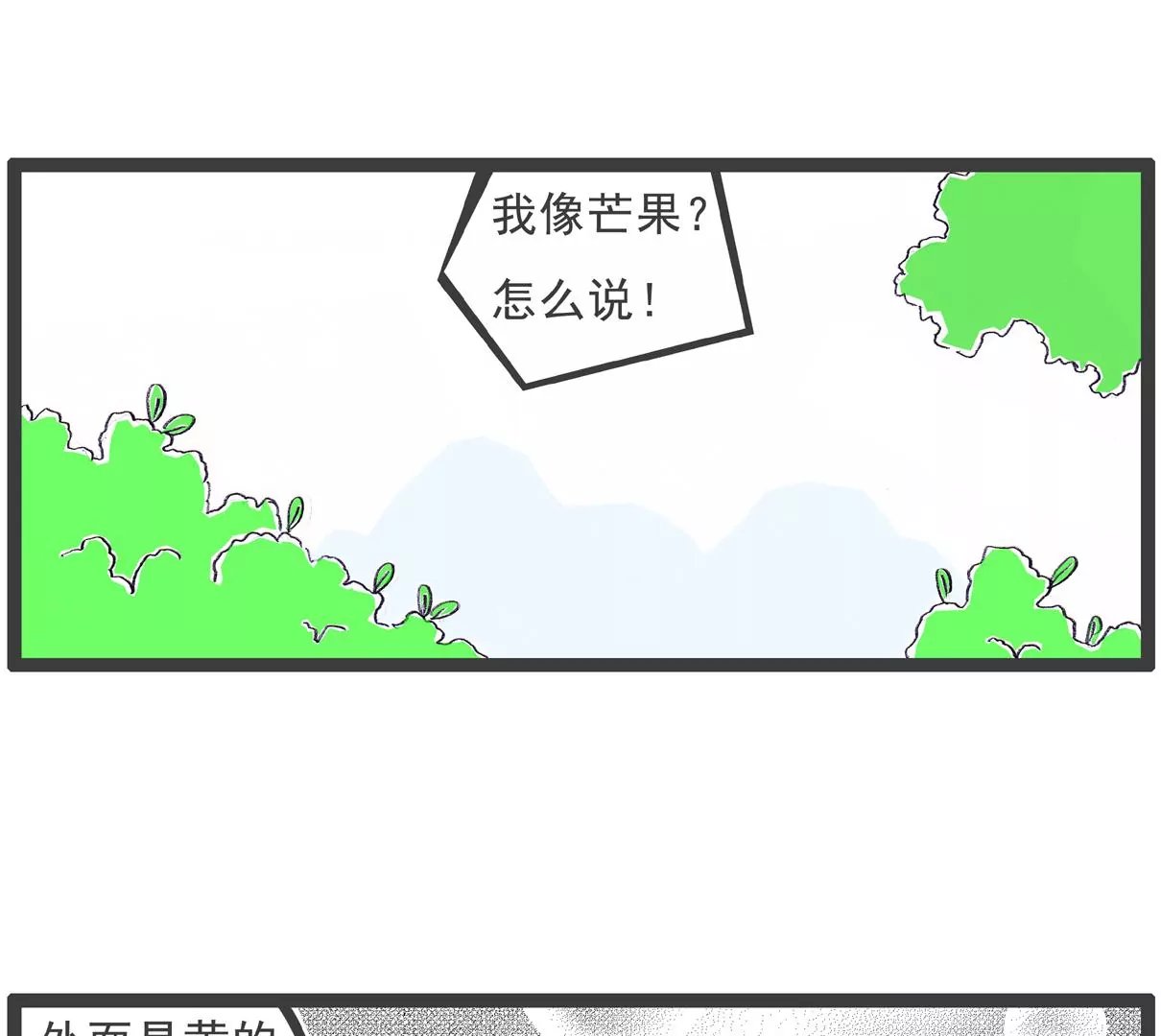 司马光的故事