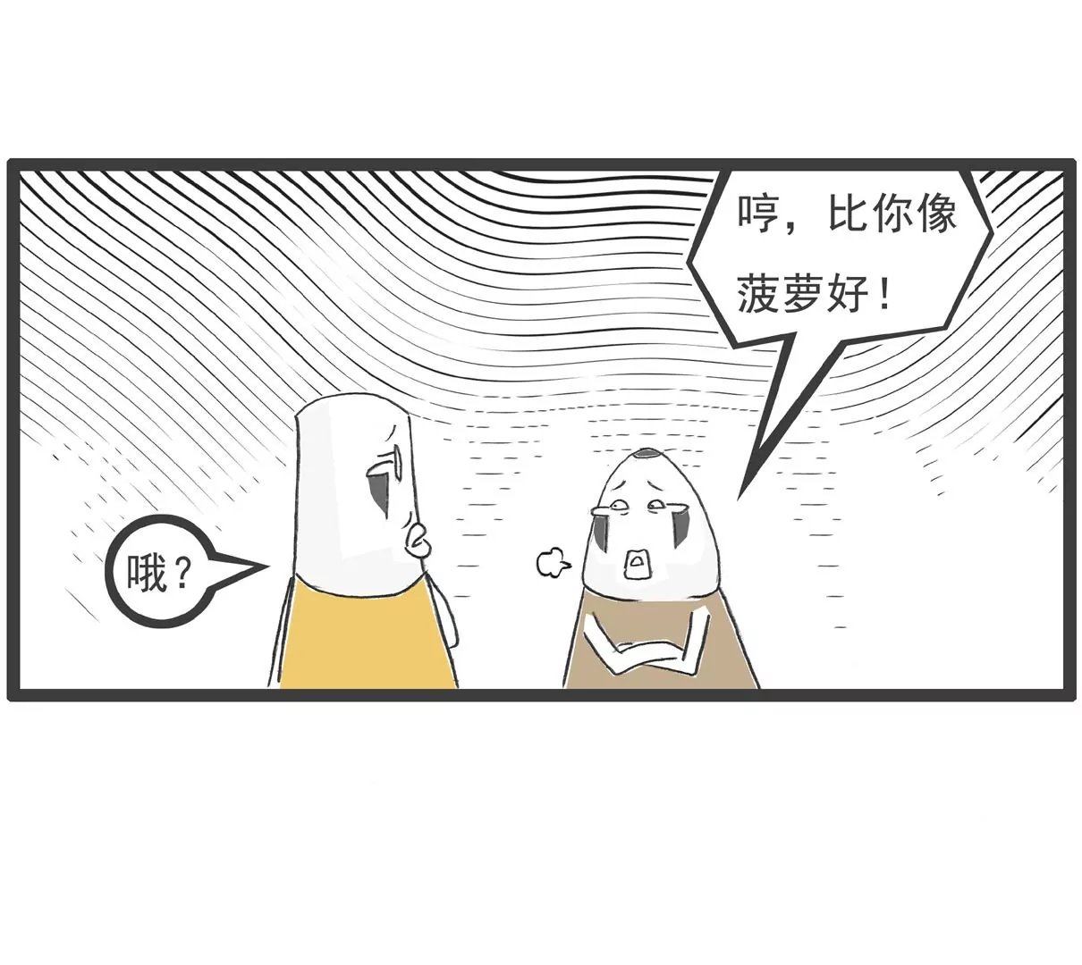 司马光的故事