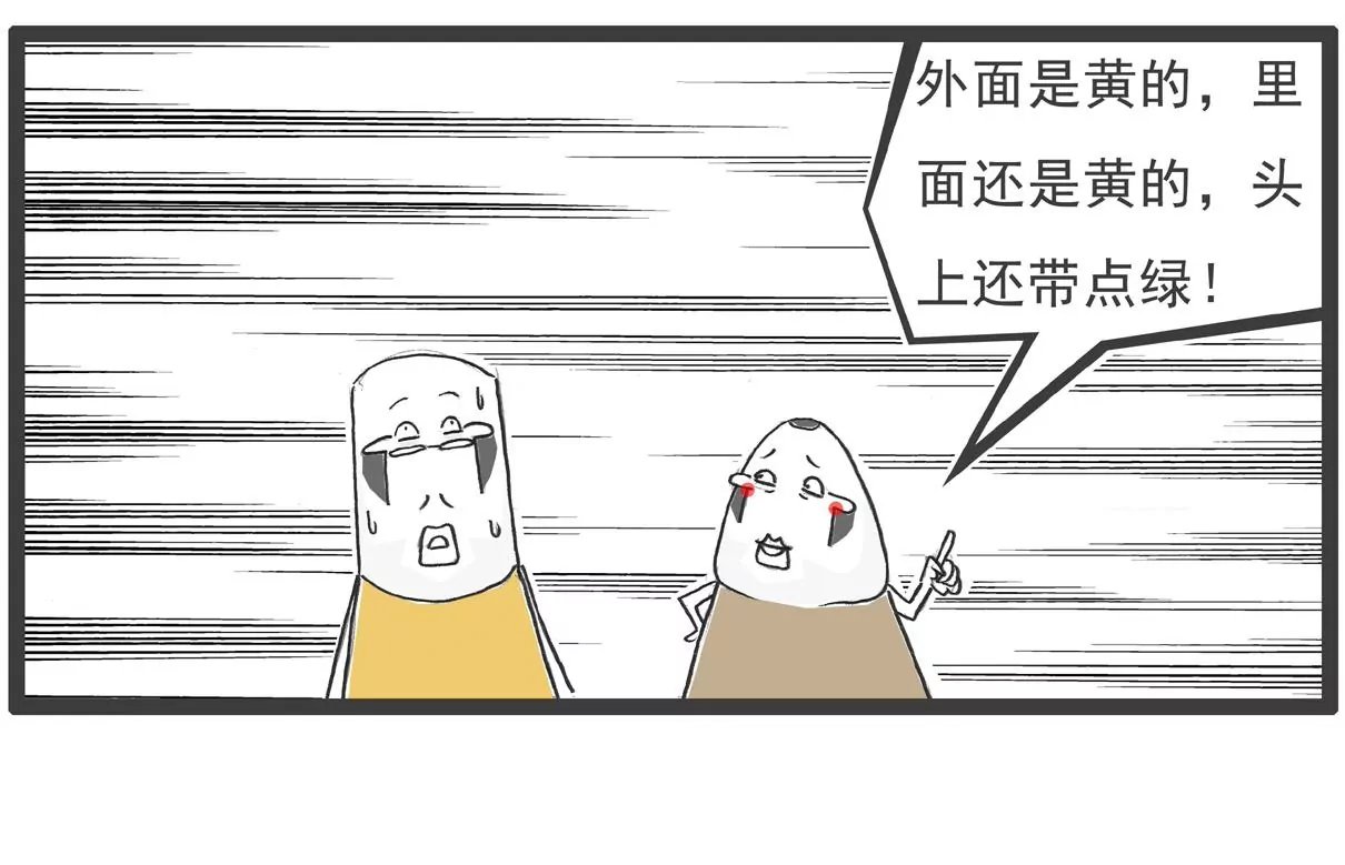 司马光的故事