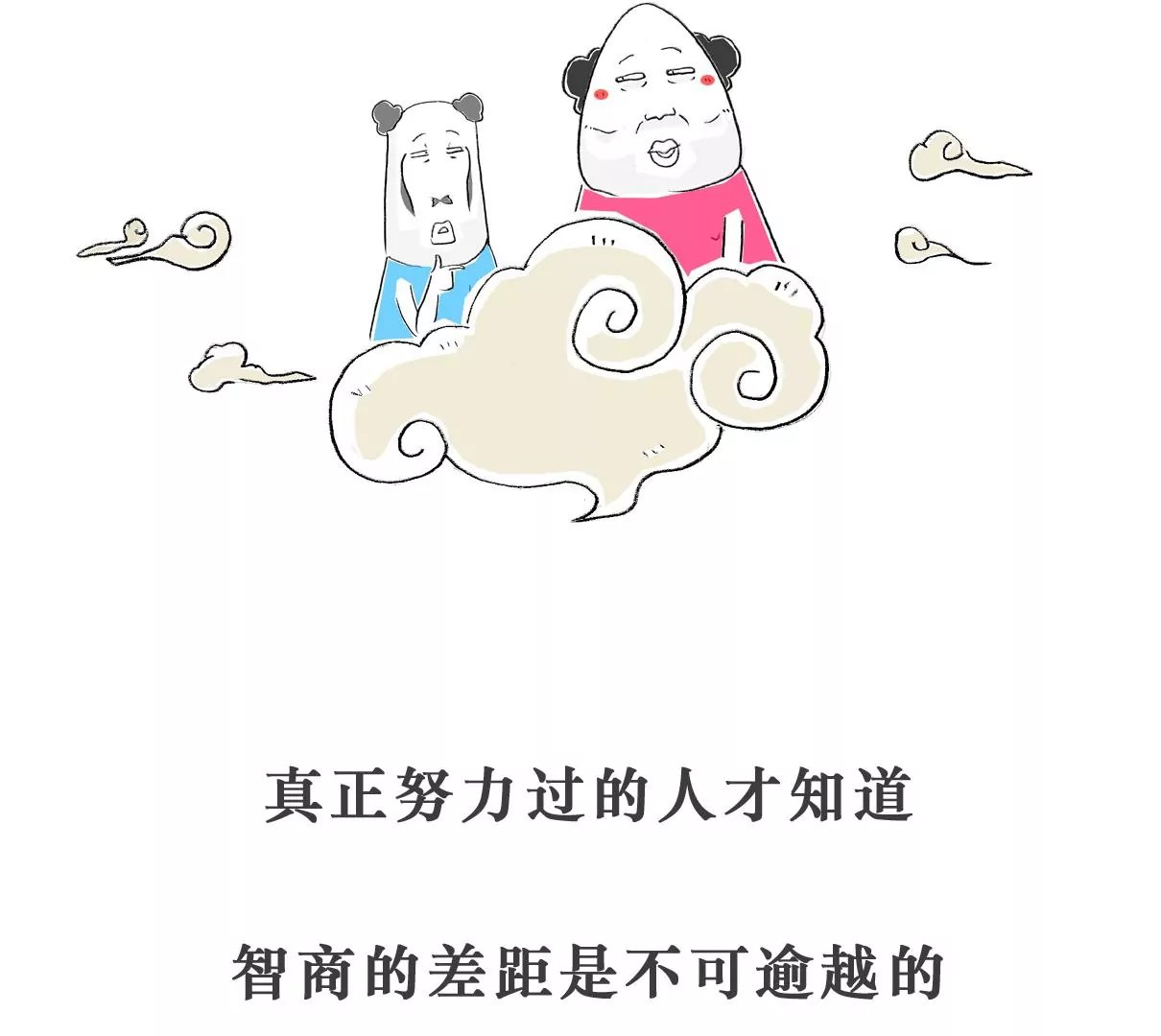 司马光的故事