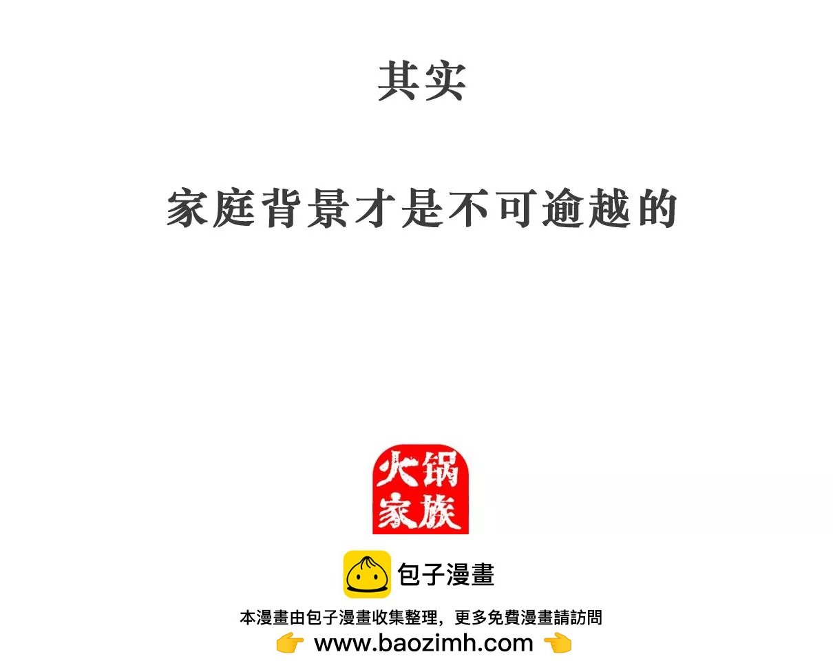 司马光的故事