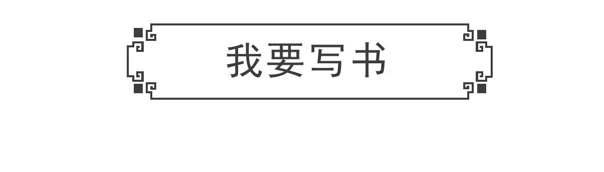 整容