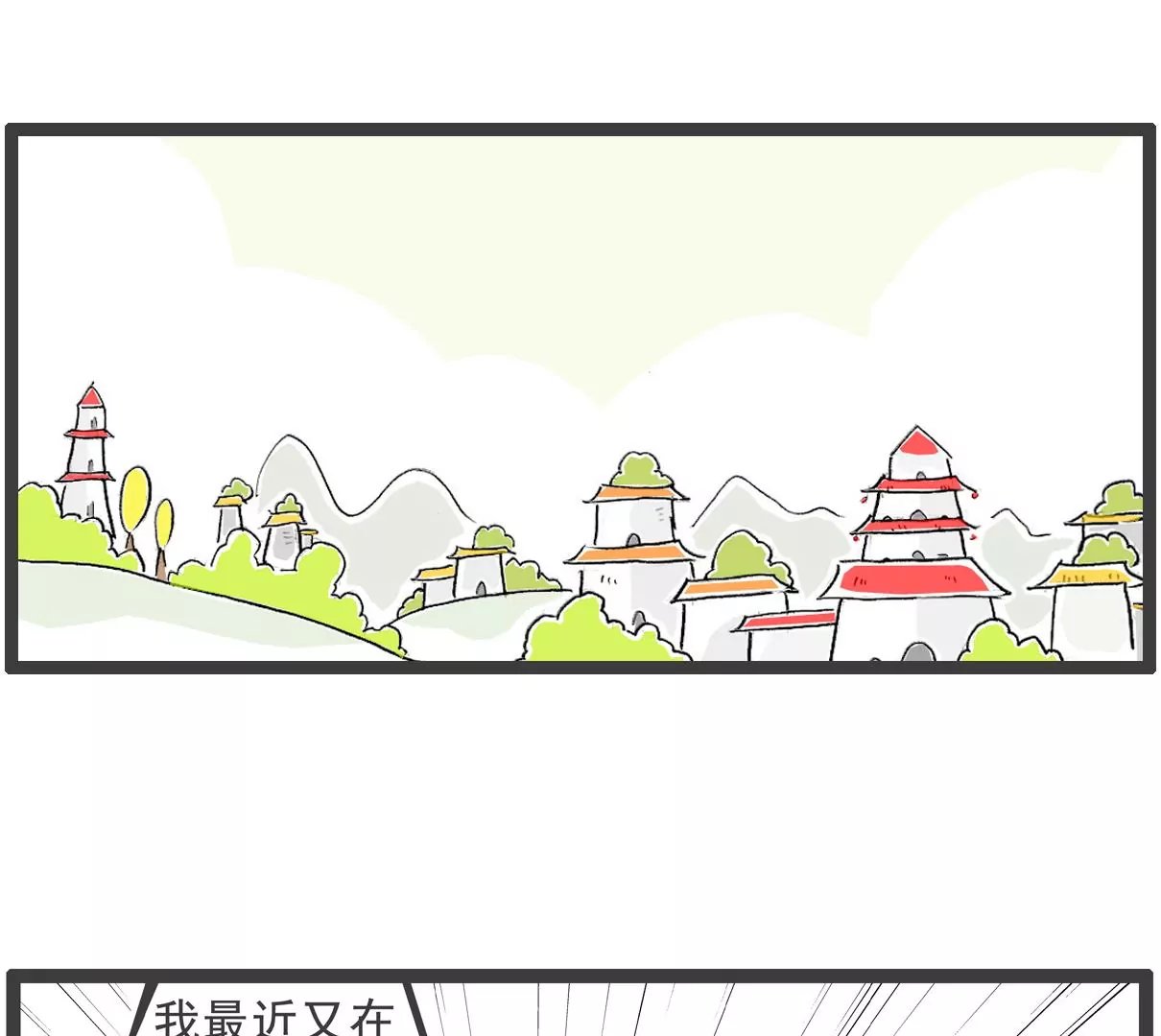 整容