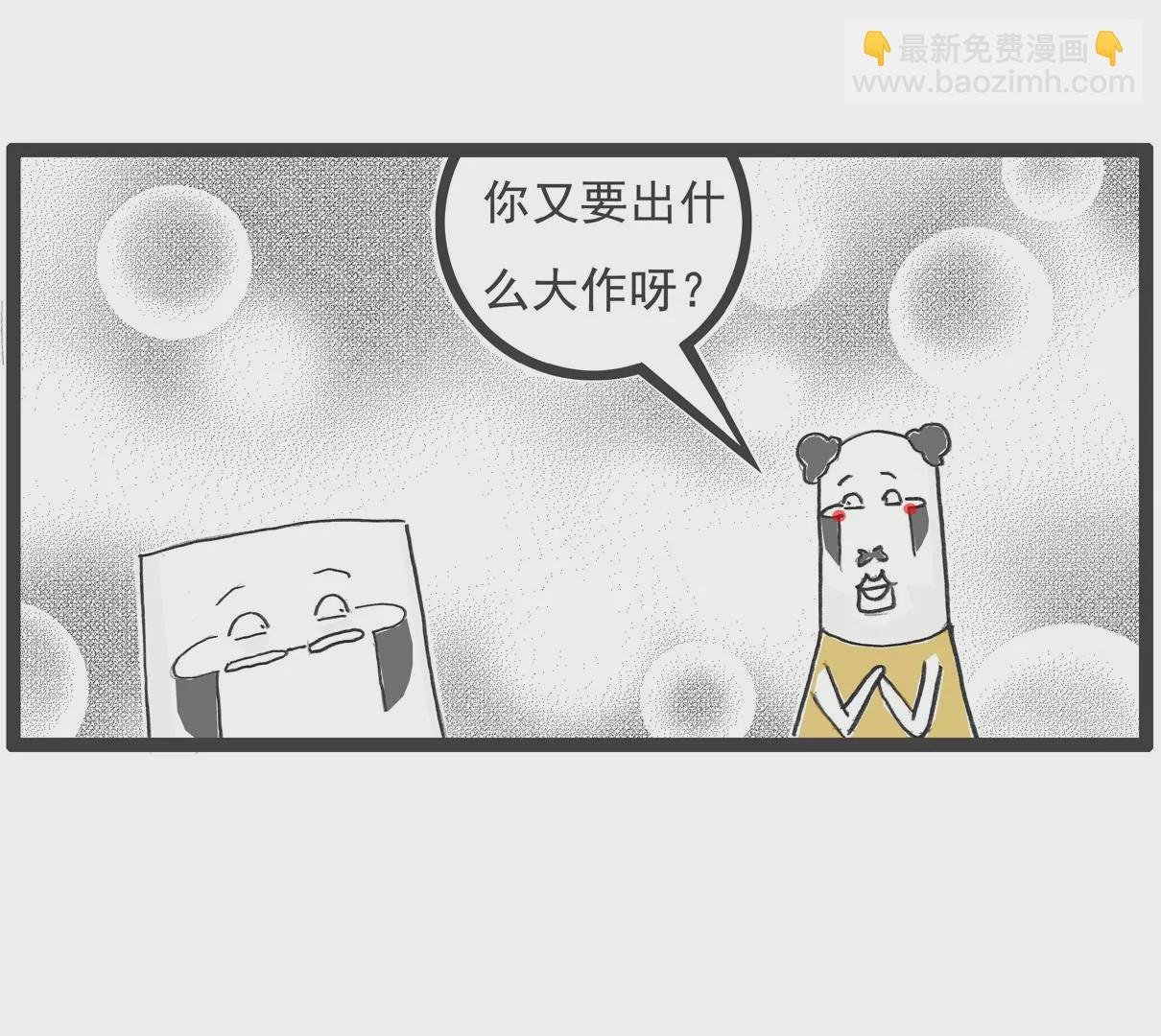 整容