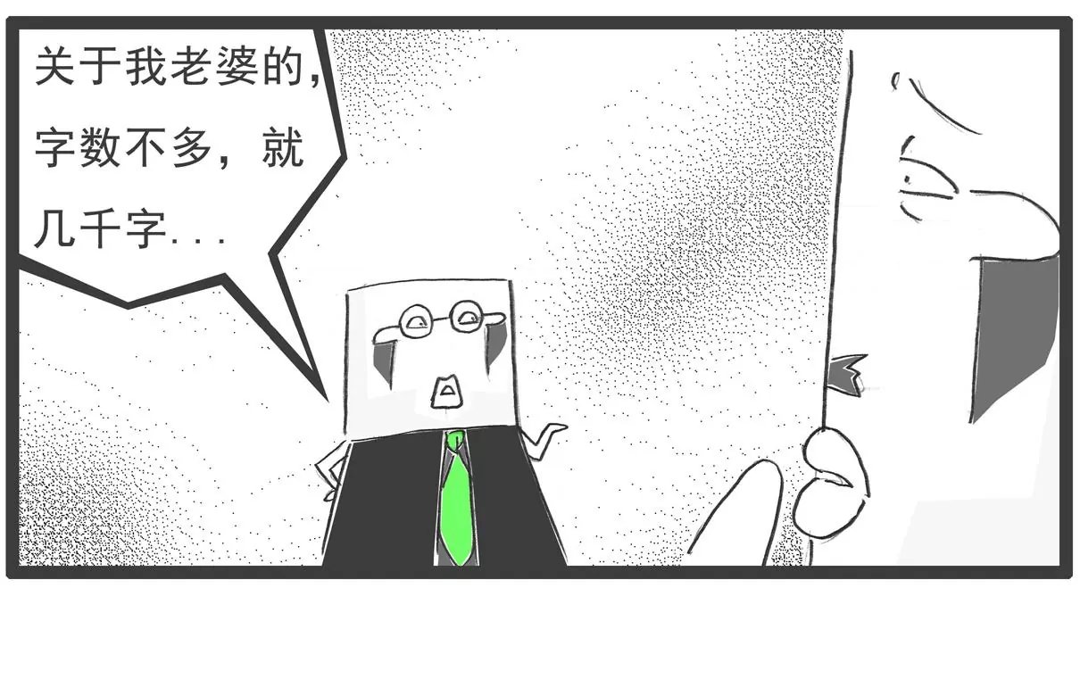 整容
