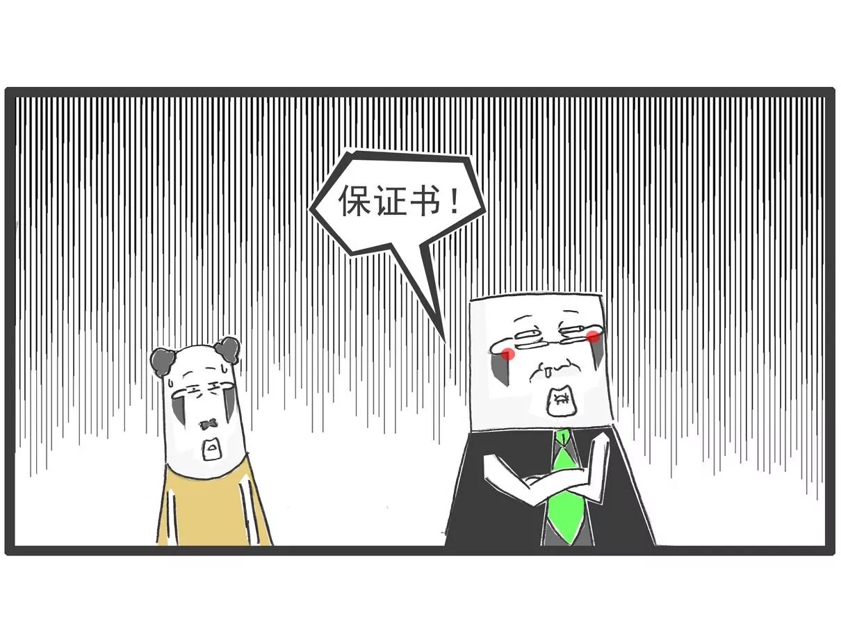 整容