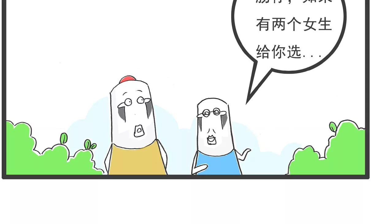 整容