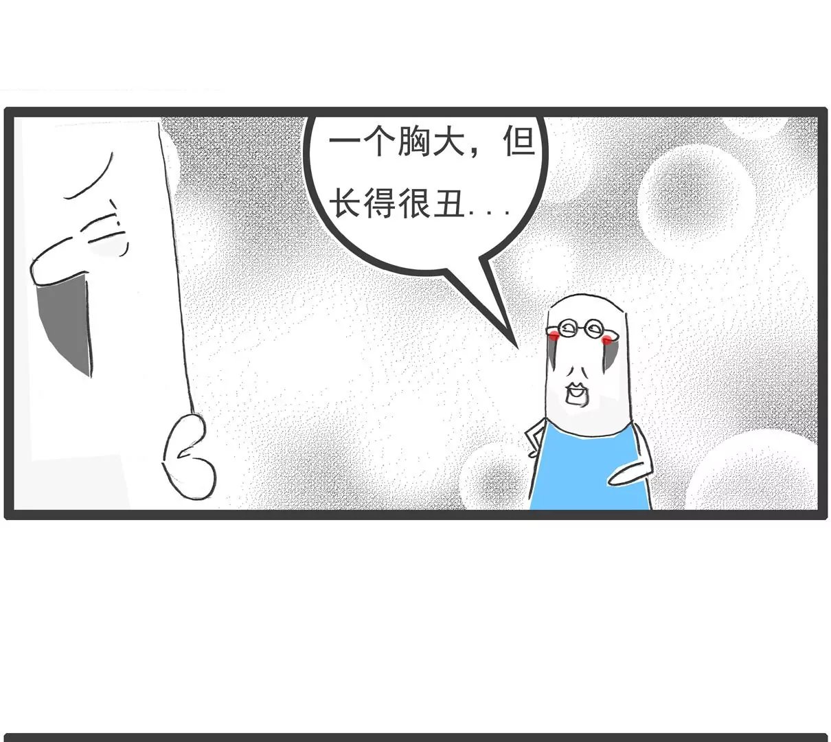 整容