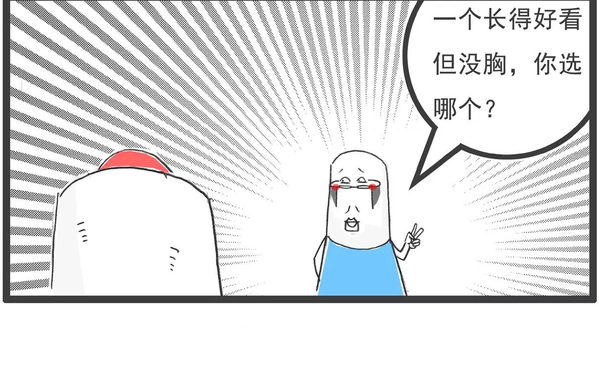 整容