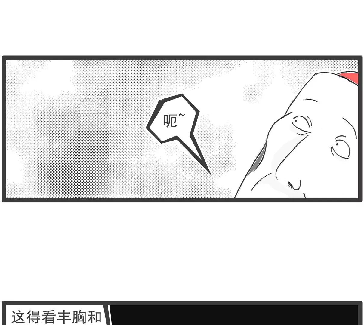 整容