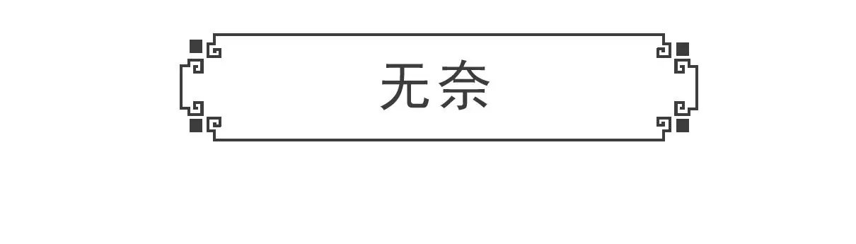 整容