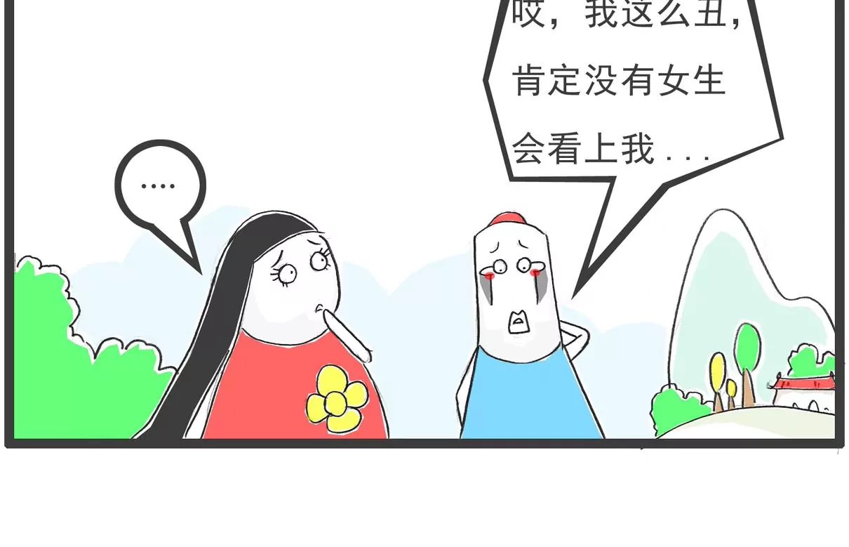 整容