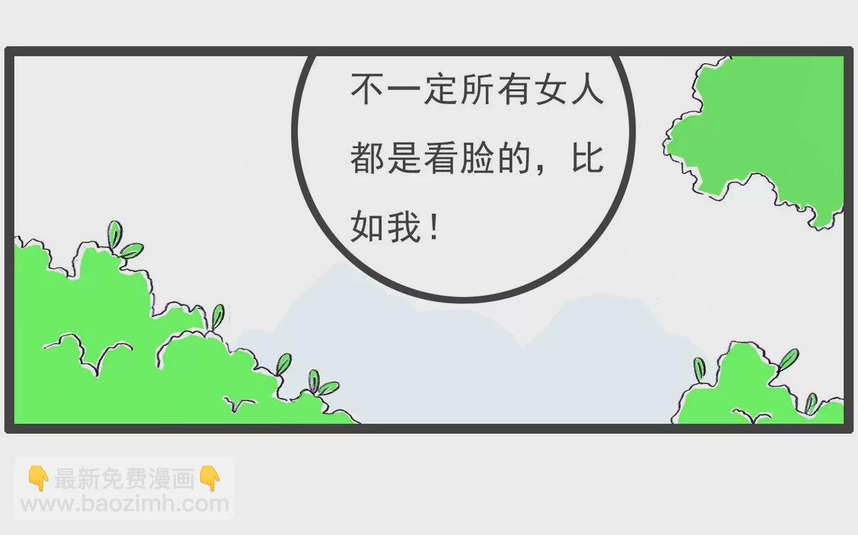 整容