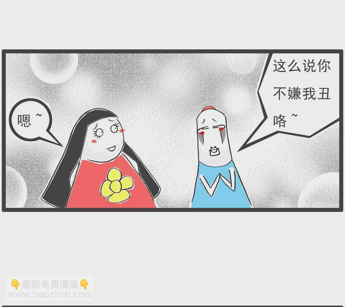 整容