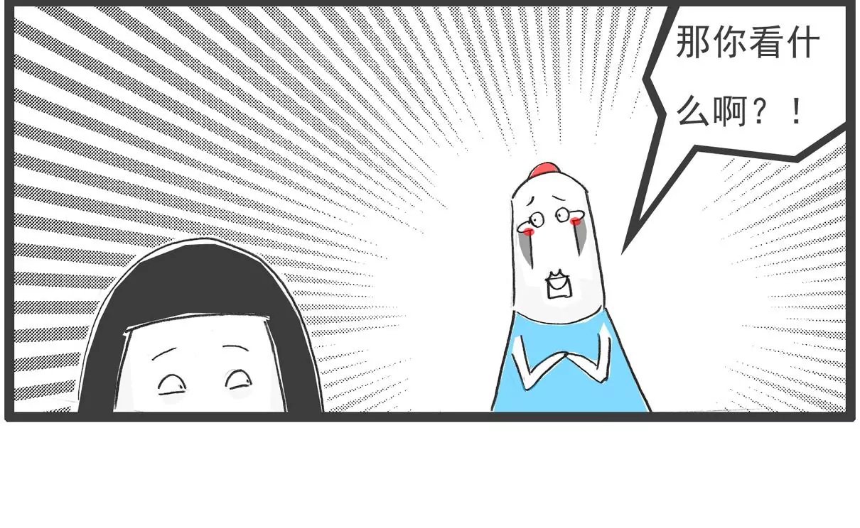 整容