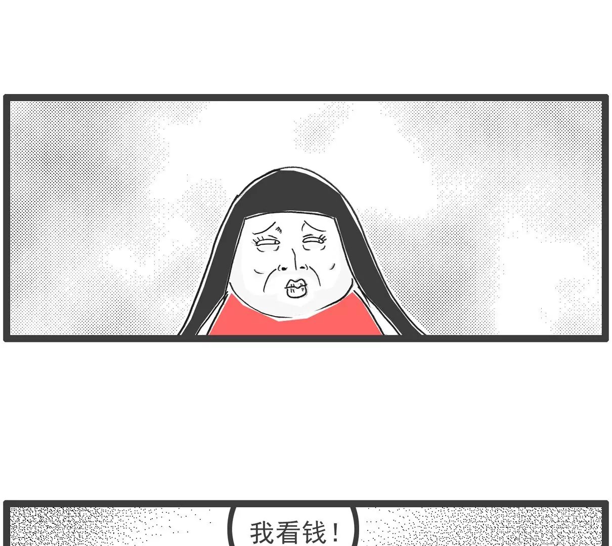 整容