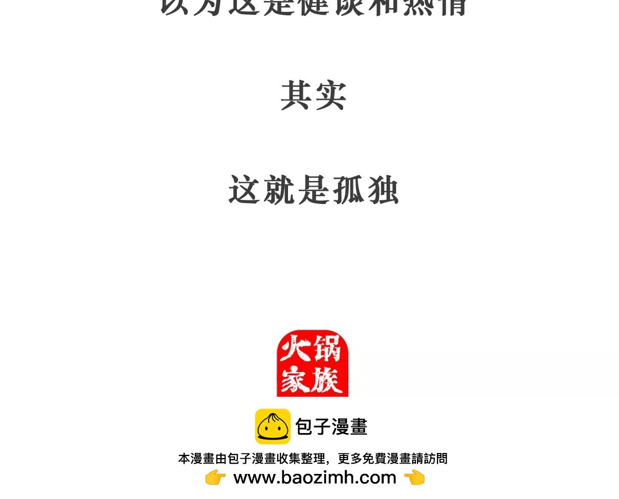 整容