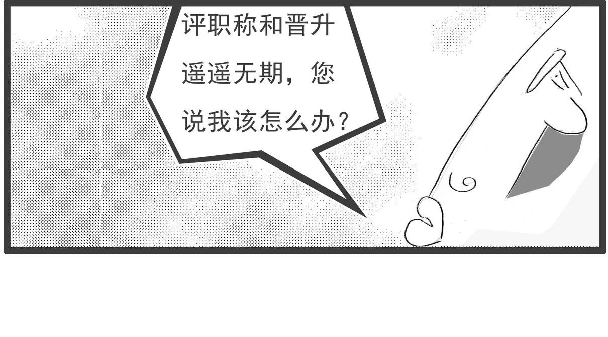 我有压力