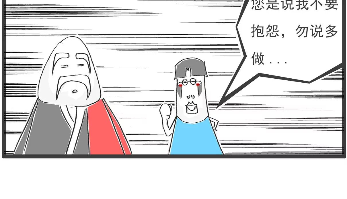 我有压力