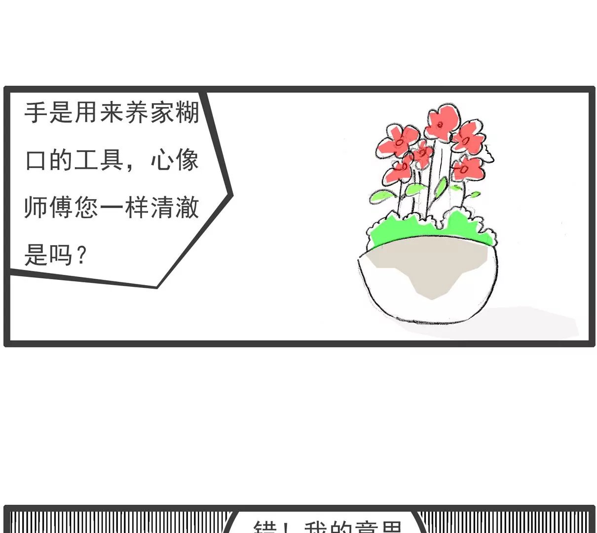 我有压力