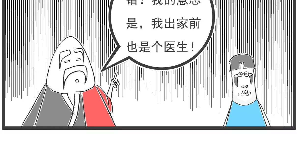 我有压力