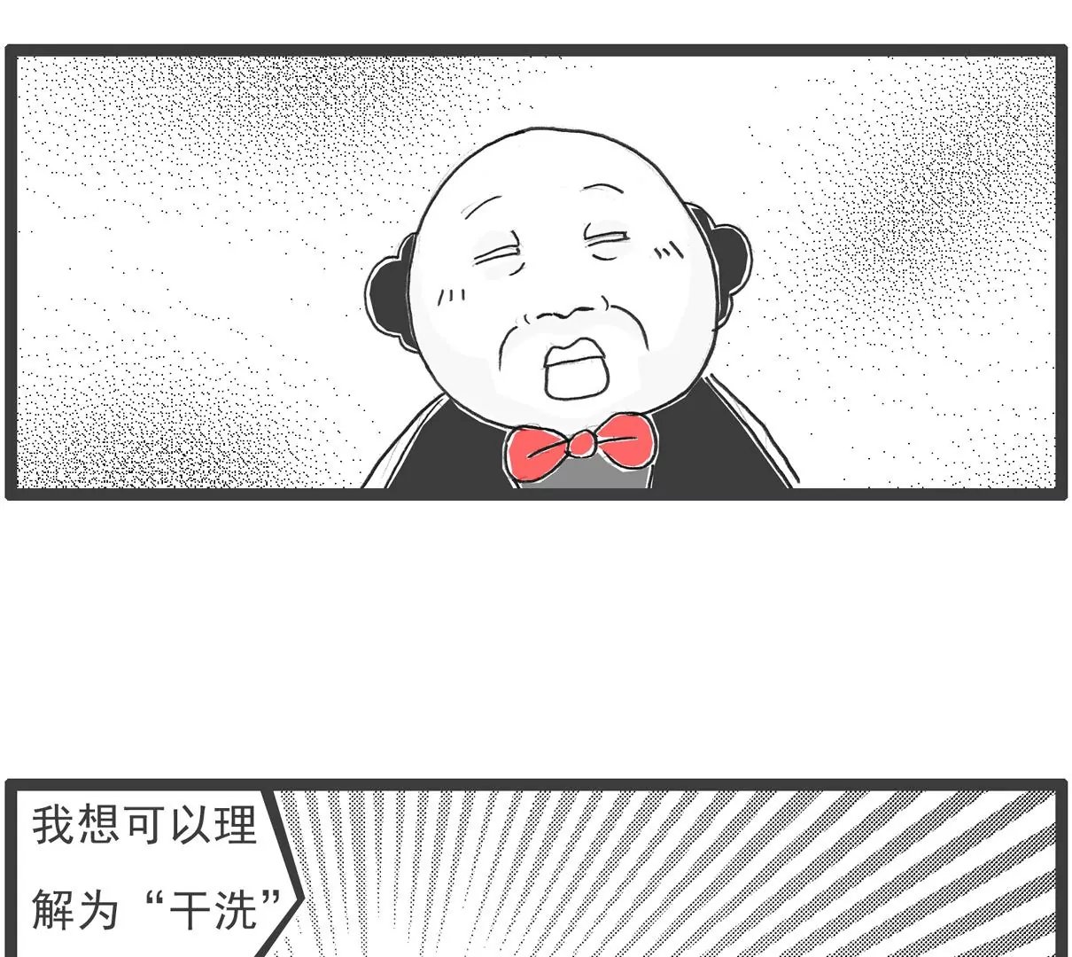 我有压力