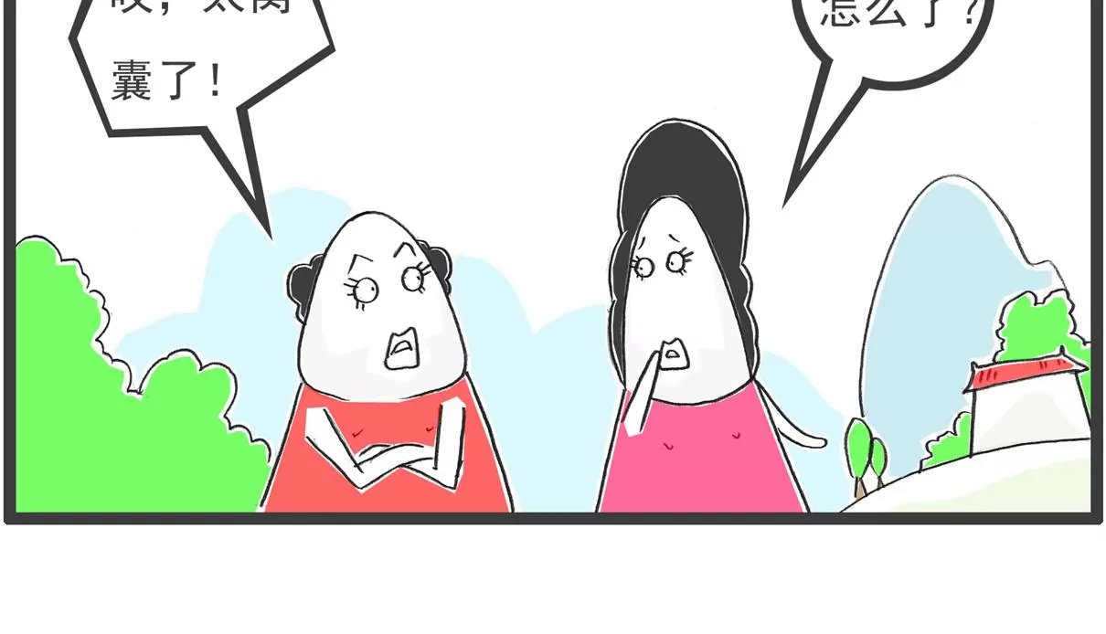我有压力